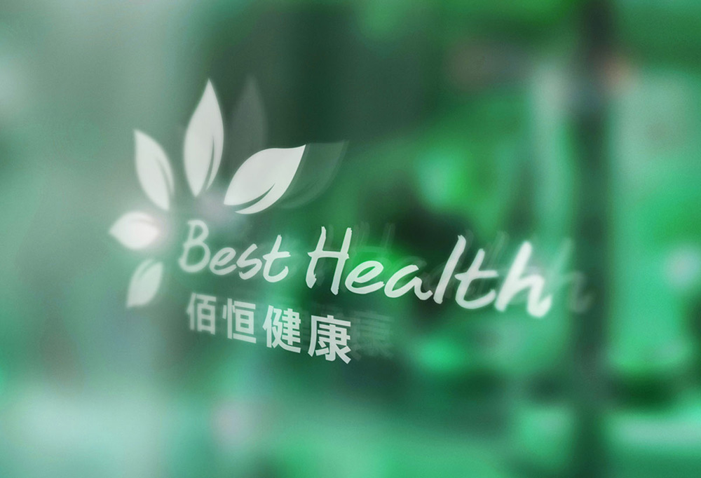 醫(yī)療公司vi設(shè)計