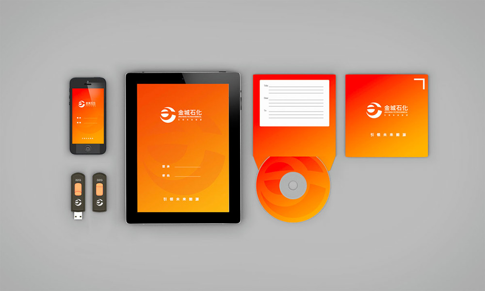 化工企業(yè)vi設計