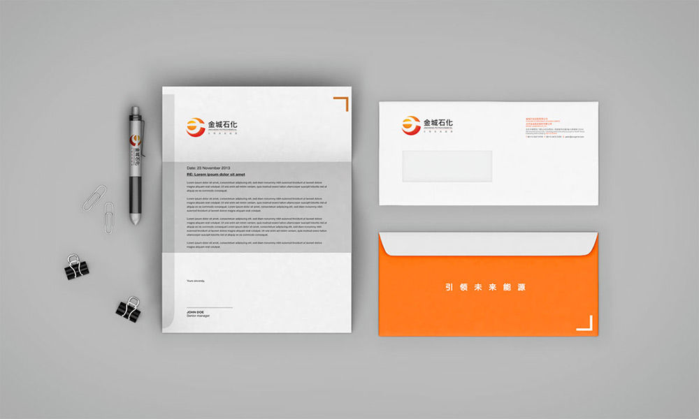 化工企業(yè)vi設計