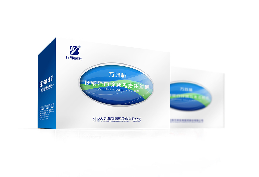 藥品包裝盒設計