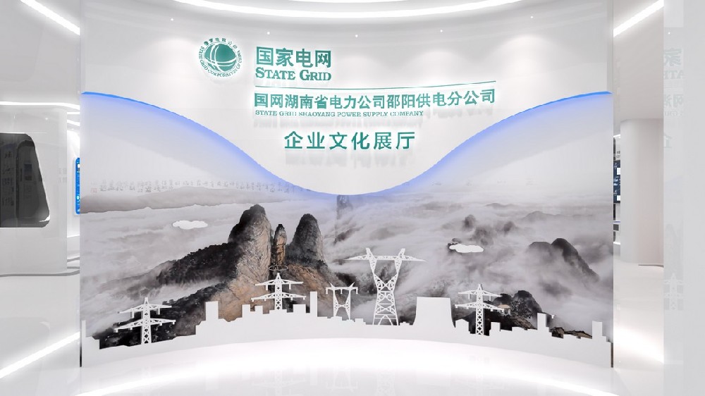 企業(yè)展廳設計案例