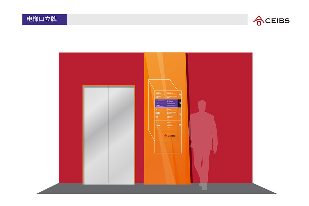 學(xué)校校園標(biāo)識設(shè)計|標(biāo)識設(shè)計|導(dǎo)視系統(tǒng)設(shè)計|標(biāo)識牌設(shè)計|北京標(biāo)識設(shè)計