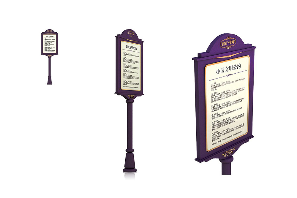 地產(chǎn)標(biāo)識設(shè)計(jì)|住宅導(dǎo)視系統(tǒng)設(shè)計(jì)|標(biāo)識牌設(shè)計(jì)|北京標(biāo)識設(shè)計(jì)|標(biāo)識設(shè)計(jì)公司