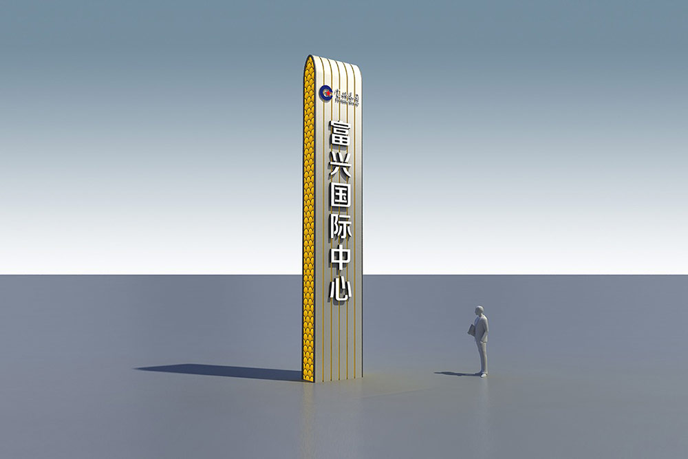 商業(yè)標識設計,標識設計,寫字樓導視系統(tǒng)設計,標識牌設計,北京標識設計