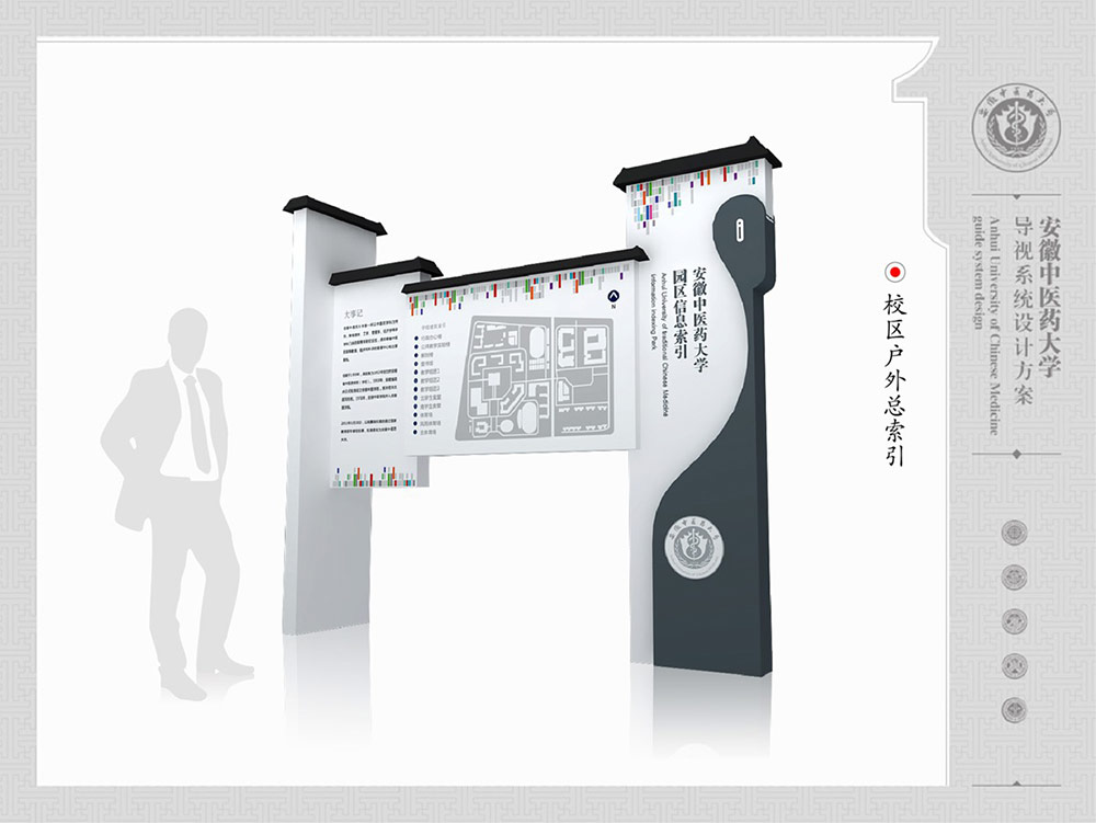 學校標識設(shè)計,標識設(shè)計,學校導視系統(tǒng)設(shè)計,標識牌設(shè)計,北京標識設(shè)計