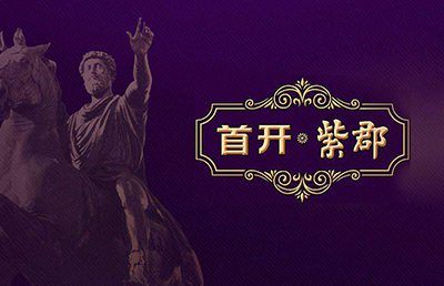 地產(chǎn)|首開地產(chǎn)