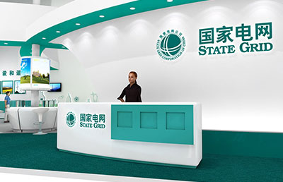 國(guó)家電網(wǎng)展廳設(shè)計(jì)