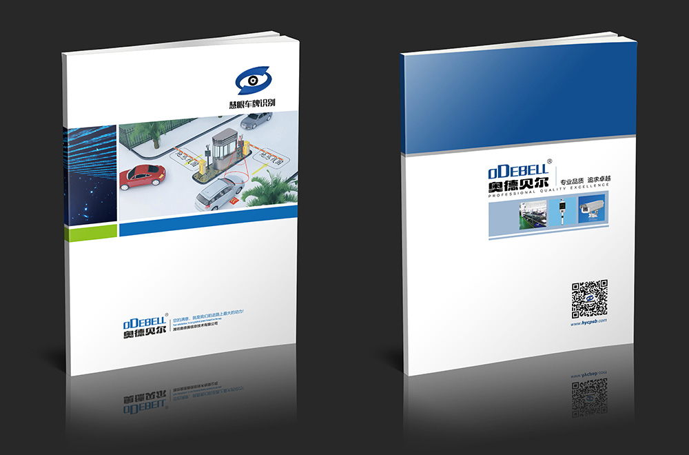 北京畫冊(cè)設(shè)計(jì)公司