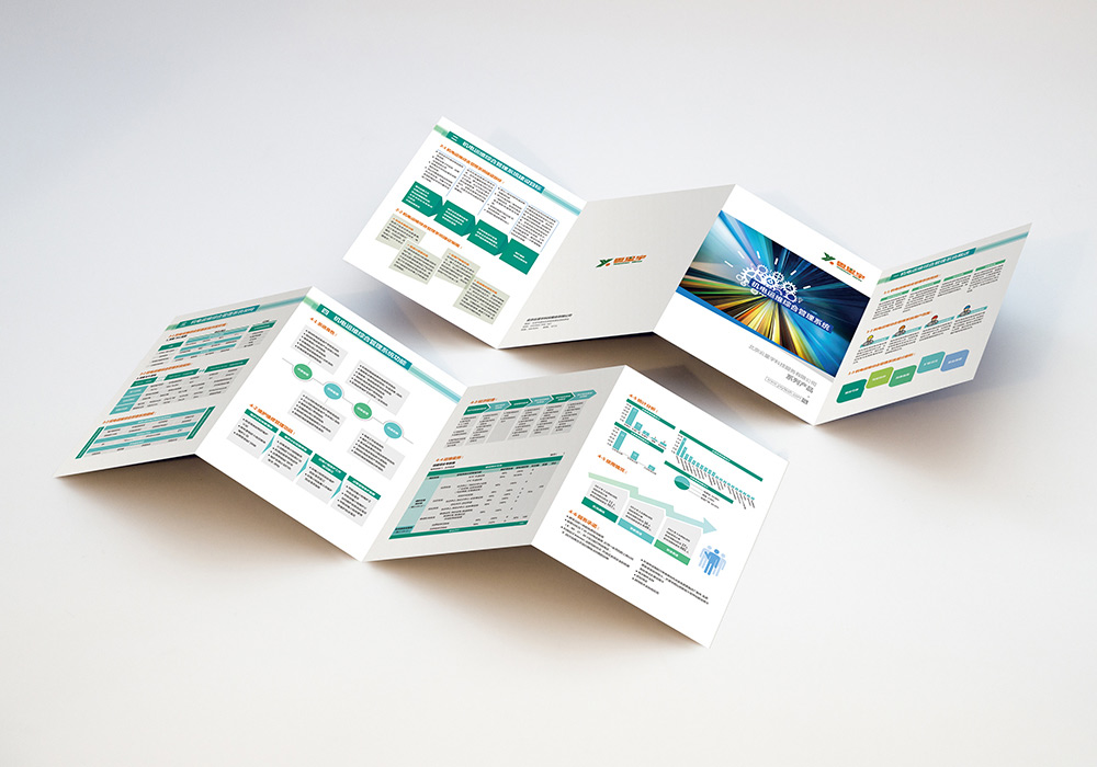 企業(yè)宣傳冊(cè)設(shè)計(jì)