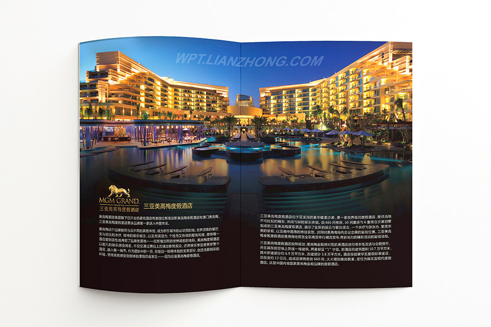 企業宣傳冊設計