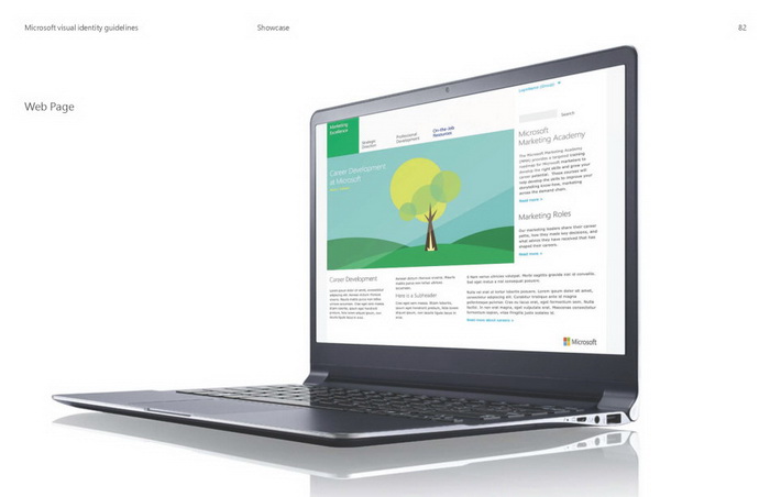 設計公司供其參考