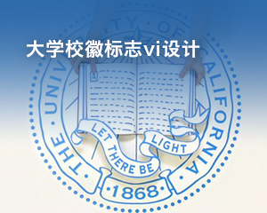 大學校徽vi設計