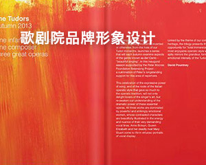 歌劇院品牌vi設計