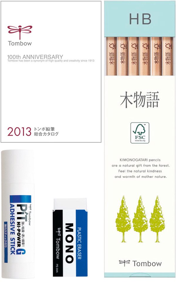 北京辦公用品vi設計公司