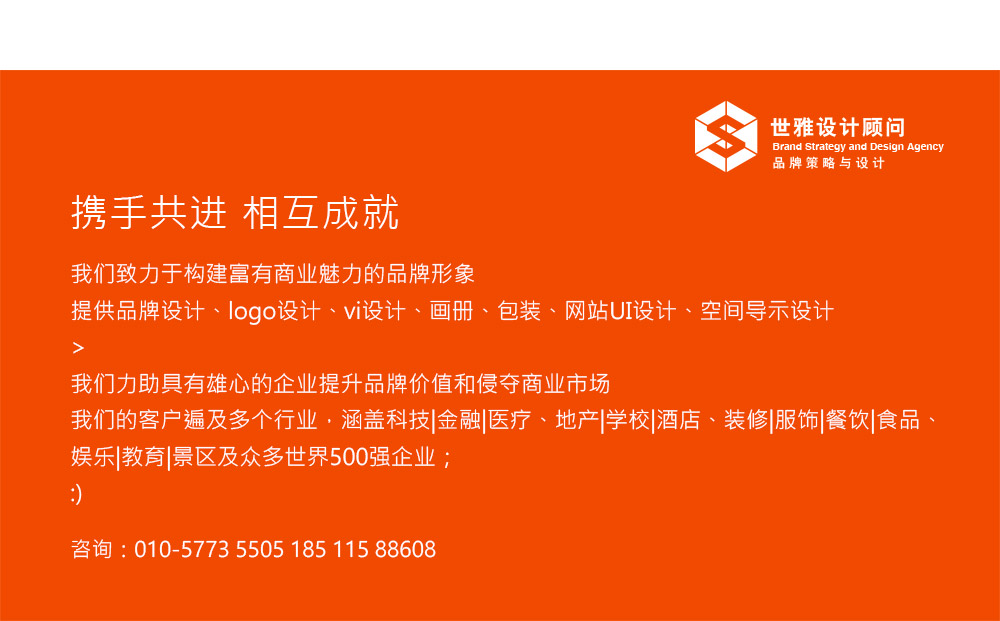 北京朝陽vi設(shè)計公司