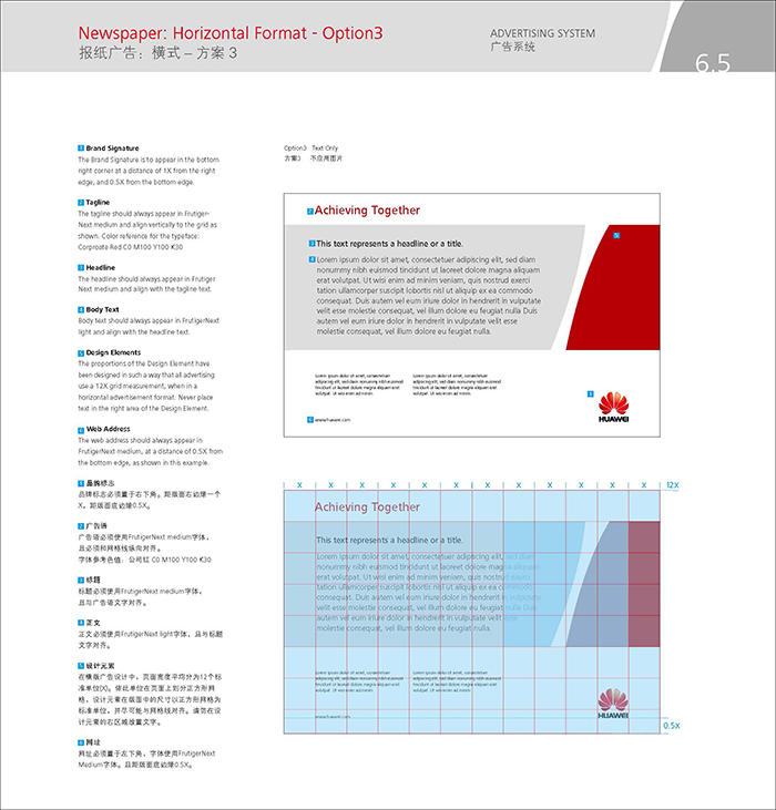 企業vi設計欣賞