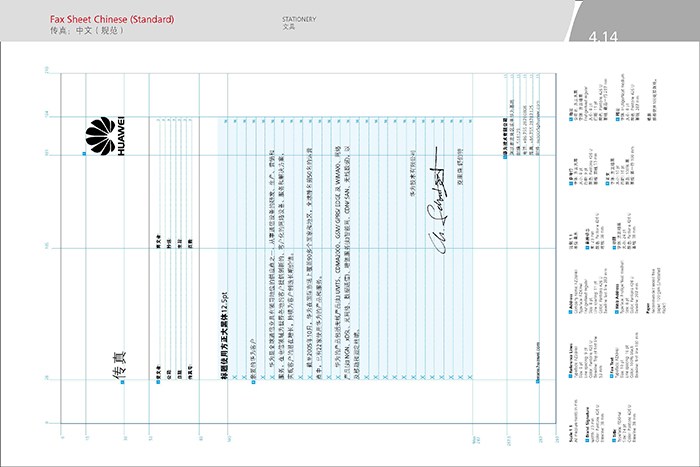 商品的VI設計上以視覺傳遞給消費者